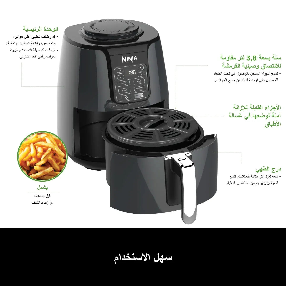Ninja Air Fryer 3.8L AF100